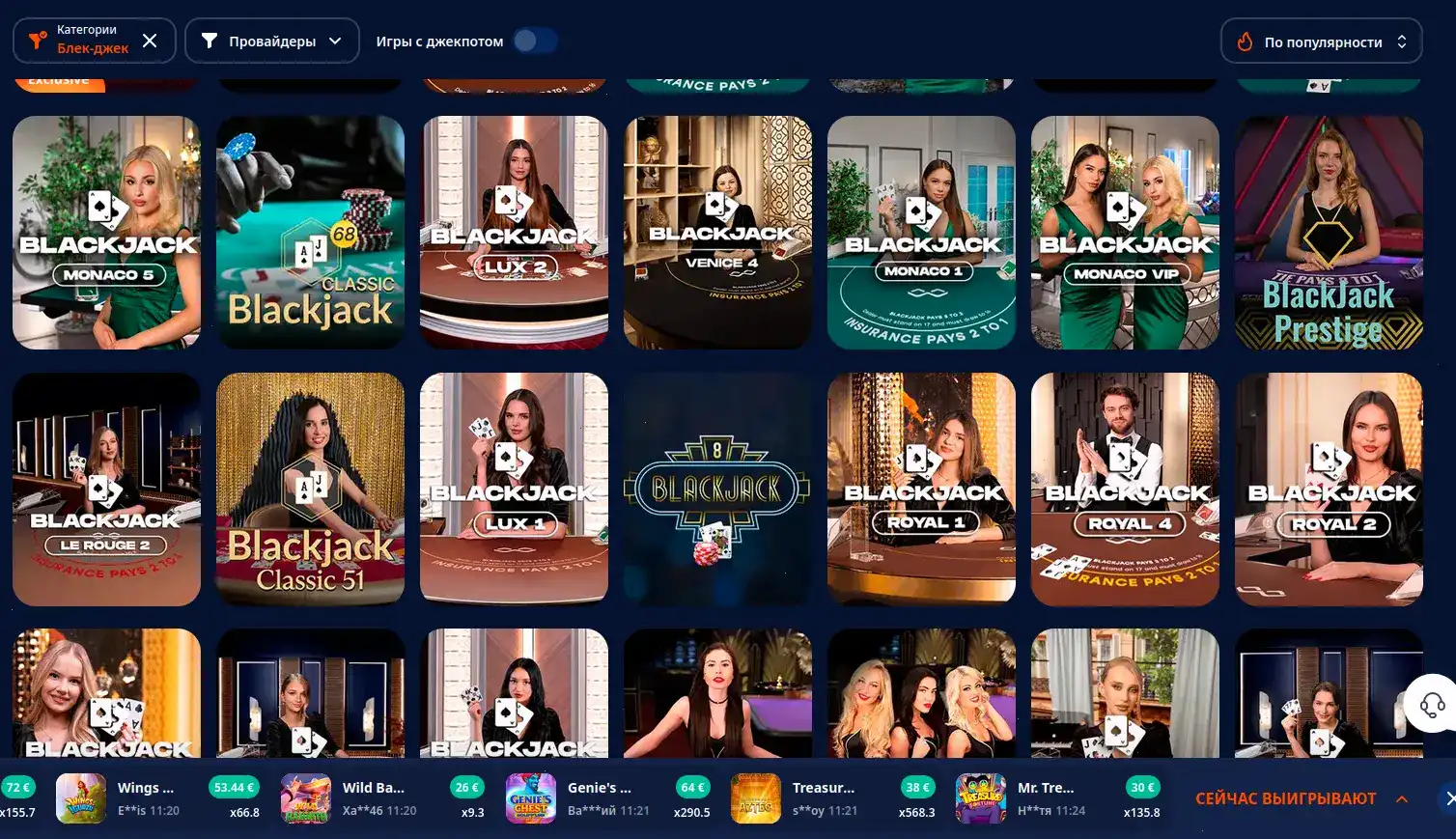 Trix casino интерфейс и бонусы